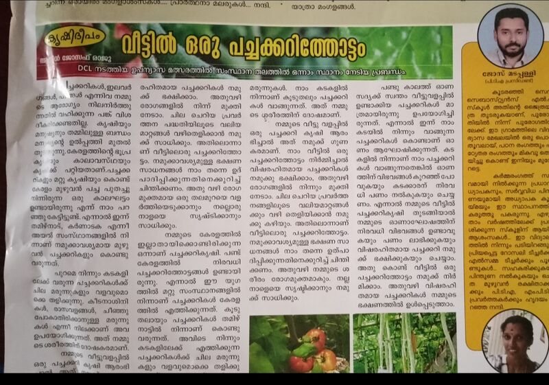 പ്രമാണം:47326 sslp00076.jpg