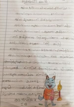 48560-MLP-KUNJ-ALFIYAK .jpg