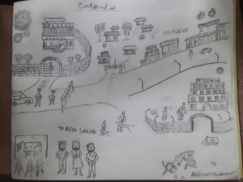 പ്രമാണം:ABHIRAM S KUMAR 6A.jpeg