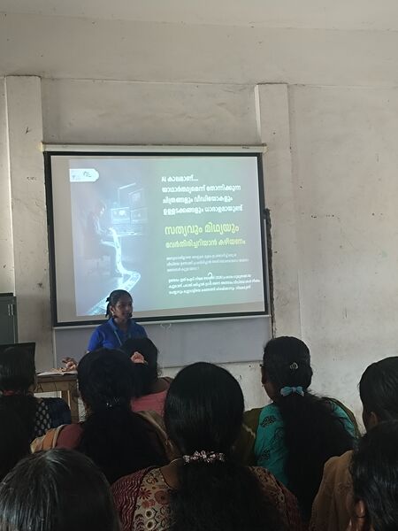 പ്രമാണം:AI 41.jpg