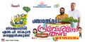 19:45, 21 ജൂൺ 2023-ലെ പതിപ്പിന്റെ ലഘുചിത്രം