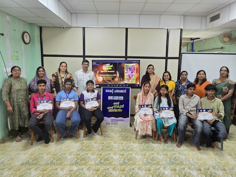 പ്രമാണം:ENTE SCHOOL REELS PKD 1.jpg