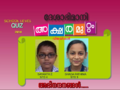 14:39, 28 നവംബർ 2018-ലെ പതിപ്പിന്റെ ലഘുചിത്രം