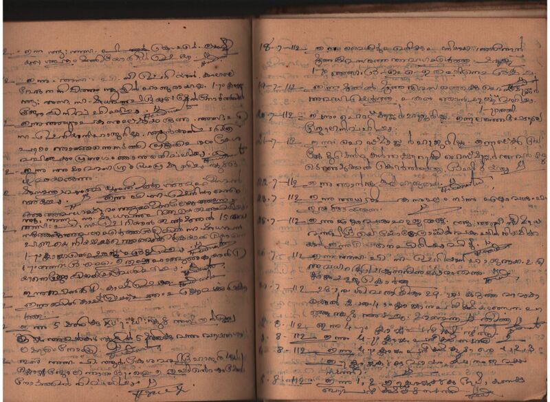 പ്രമാണം:Scanned Document-028.jpg