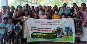 12017 malinyamuktha1.jpg