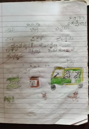 12219-kgd-kunjiyezhuth-Bhoomika-1 B.jpg