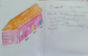 12312-KGD-KUNJ-ISHAN R VINOD1A.png