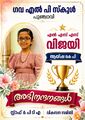 07:33, 4 ജൂൺ 2026-ലെ പതിപ്പിന്റെ ലഘുചിത്രം