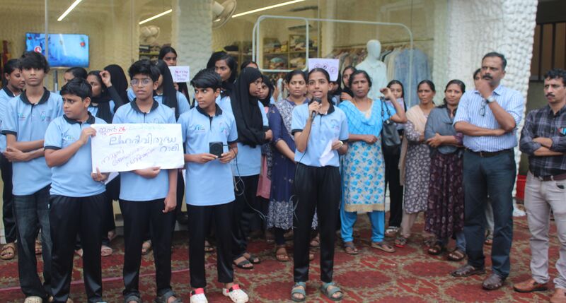 പ്രമാണം:13075 LAHARIVIRUDHA CAMPAIGN.jpg