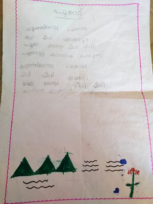 13507-KNR-KUNJ-ANN MARIYA SAJI.jpg