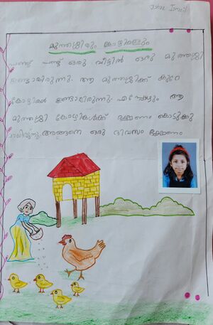 14556-KNR-KUNJ-ISHRA ISMAIL.jpg