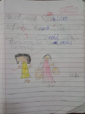 14763 KNR KUNJ SHIFA FATHIMA IC.jpeg