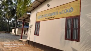 14838 Sree Narayana Guru Hall.jpeg