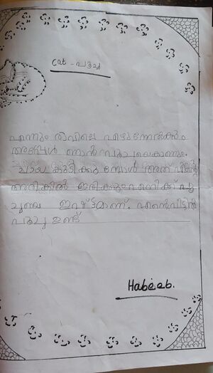 14860-KNR-KUNJ-MUHAMMED HABEEB PP.jpeg