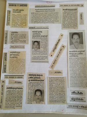 14871 2022 pathravartha 22.jpeg