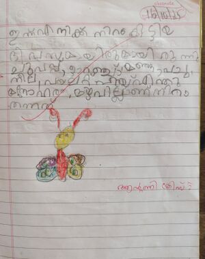 15222-WYD-KUNJ-ANTONY CHRIST.jpeg