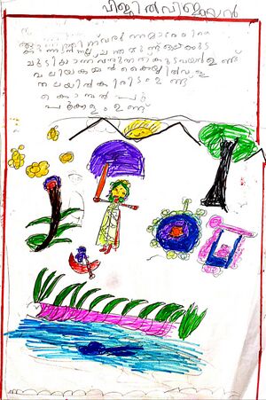 15323-wyd-kunj-vijil vijayan2.jpeg