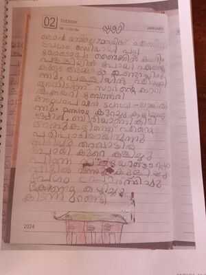 15328-WYD-KUNJ-HIBA FATHIMA.resized.jpg