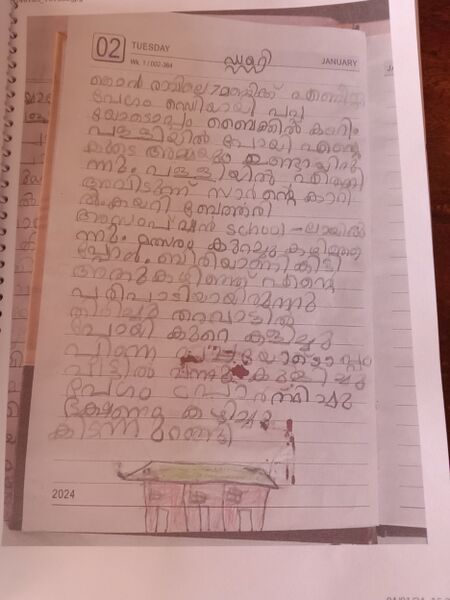 പ്രമാണം:15328-WYD-KUNJ-HIBA FATHIMA.resized.jpg