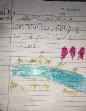 15333-WYD-KUNJ-ALOG R.resized.jpg