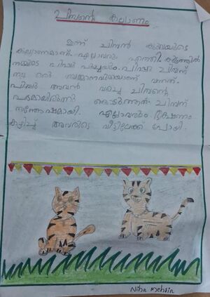 1536 WYD KUNJ NIHA MEHARIN.jpeg