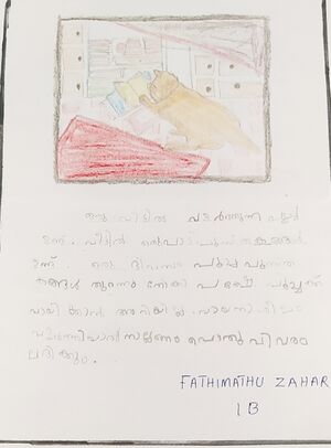 16462-KKD-KUNJ-FATHIMATHU ZAHARA.jpg