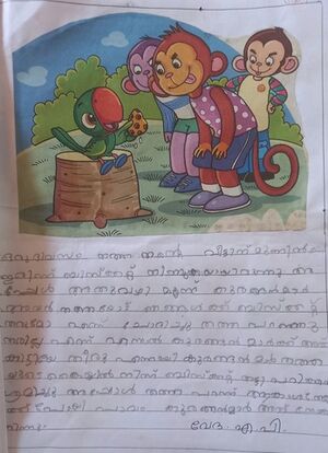 16808-KKD-KUNJ-VEDA A P.jpg