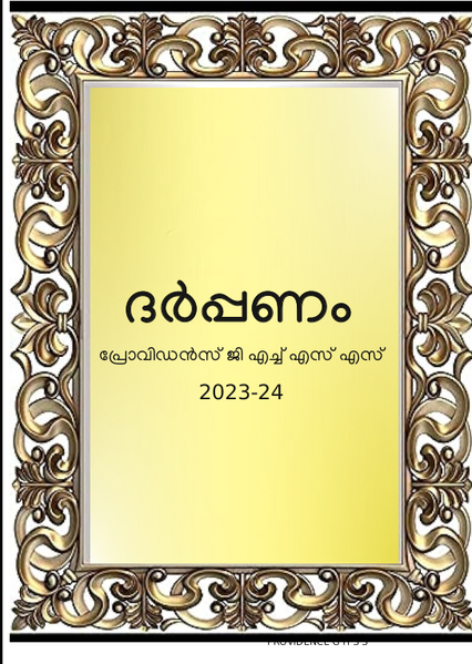 പ്രമാണം:17011-kkd-dm24.png