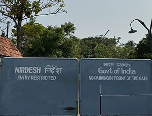 17078-NIRDESH.jpg