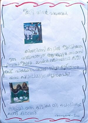 18350-MLP-KUNJ-ANURAJ M.resized.jpg