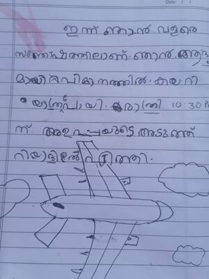 18357-MLP-KUNJU-MUHAMMED FAYAZ jpeg.jpg