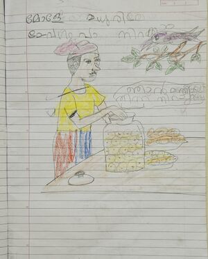 18358-MLP-KUNJ--AMAN AHMAD.jpeg