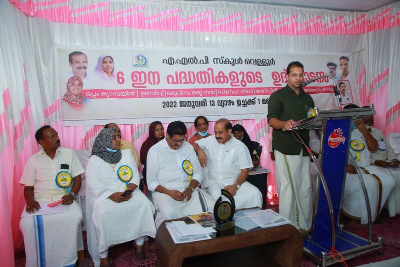 പ്രമാണം:18407 82 PIC.jpeg