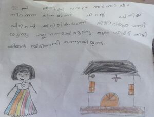 18427-MLP-KUNJ-INSHA MEHVIN.jpg