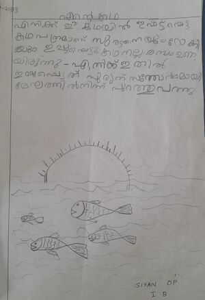 18434-MLP-KUNJ-MUHAMMED SIYAN OP.jpg