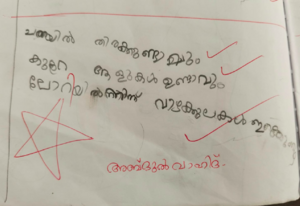 18471-MLP-KUNJ-ABDUL VAHID.png