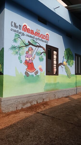 പ്രമാണം:18553 Schoolwiki.jpg