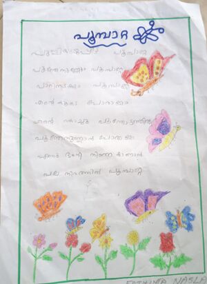 18669-MLP-KUNJ-FATHIMA NASLA.jpg