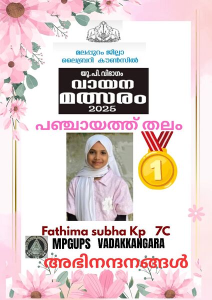 പ്രമാണം:18677 25sept22.jpg