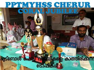 19015-Football Fest3.jpg