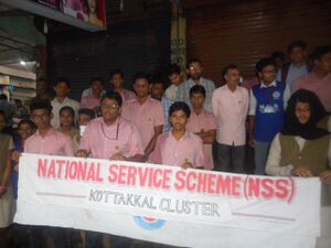 19058-nss lahari virudham2.jpeg