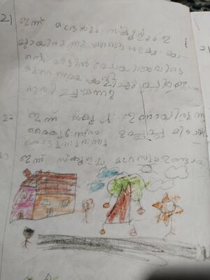 19367-MLP-KUNJ-AIEZ BINTH RIYAS.resized.jpg