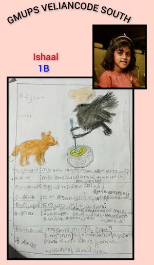 19543-MLP-KUNJ-ISHAAL 1 B.jpeg