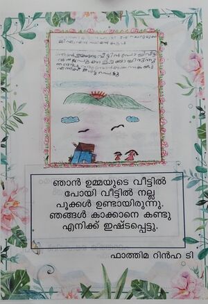 19602-MLP-KUNJ-FATHIMA RINHA T.resized.jpg