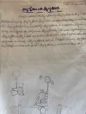 19638-MLP-KUNJ-HANNA C.jpg