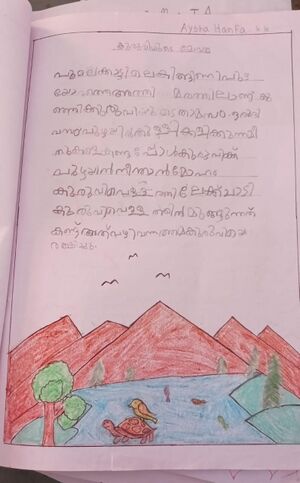 19652-MLP-KUNJ-AYSHA HANFA.jpg