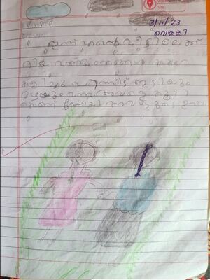 19831-MLP-KUNJ-Firaz farook.jpg