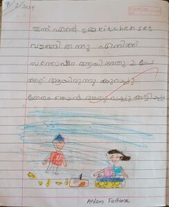 AHLAM FATHIMA