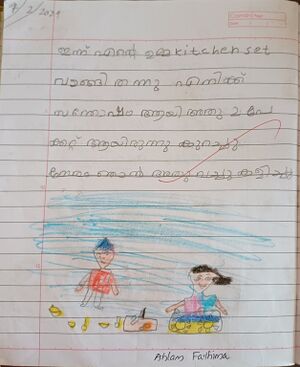 19856-KUNJ-MLP-AHLAM FATHIMA.resized.jpg