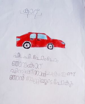 19865-MLP-KUNJ-MUHAMMEDAJMAL ID.jpg